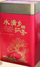 藝顏堂（EYANTOM）海南五指山水滿(mǎn)鄉紅茶 大葉種茶葉250克 海南特產(chǎn)2026新茶送禮茶 2罐500克 配禮品袋 曬單實(shí)拍圖