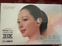 cleer【新款頂配AI同聲翻譯藍牙耳機】ARC5代不入耳開(kāi)放式掛耳式AI智能無(wú)線(xiàn)藍牙運動(dòng)耳機適配蘋(píng)果華為 幻彩銀 【前沿科技與賽博朋克的擁躉者】 曬單實(shí)拍圖