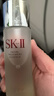 SK-II神仙水75ml*2瓶精華液sk2化妝品護膚品套裝禮盒水乳生日新年禮物 曬單實(shí)拍圖
