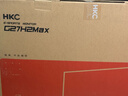 HKC 27英寸2K 220Hz高刷FastIPS快速液晶HDR400電競1ms硬件低藍光三角洲游戲電腦顯示器 獵鷹G27H2Max 曬單實(shí)拍圖