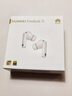 華為FreeBuds 7i 國家補貼 藍牙降噪耳機 智慧動(dòng)態(tài)降噪4.0/靜謐通話(huà)/鴻蒙智慧助手 華為耳機 貝母白 曬單實(shí)拍圖