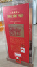 劍南春 珍藏級 濃香型白酒  52度 500ml 珍藏劍 曬單實(shí)拍圖