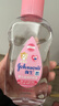 強生（Johnson）嬰兒撫觸油200m 新生兒寶寶保濕護膚按摩卸妝潤膚護發(fā)素身體精油 曬單實(shí)拍圖