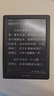 掌閱（iReader）Light4 長(cháng)續航 6英寸智能閱讀本 電子書(shū)閱讀器 墨水屏電紙書(shū) AI平板電腦學(xué)習看漫 便攜筆記本 沉墨 曬單實(shí)拍圖