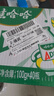 娃哈哈 AD鈣奶 含乳飲料 100g*40  整箱 口袋裝（新老包裝隨機發(fā)貨） 曬單實(shí)拍圖