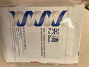 芙清醫用敷料面膜型2盒（10片）經(jīng)典膜械字號祛痘改善痤瘡皮炎術(shù)后 曬單實(shí)拍圖