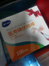 海氏海諾碘伏碘酒消毒液棉簽棒 100支獨立包裝碘伏棉簽嬰兒護臍帶肚臍碘酊 曬單實(shí)拍圖