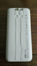 京東京造35W快充自帶線(xiàn)20000毫安大容量充電寶3c認證京東自營(yíng)可上飛機移動(dòng)電源適用蘋(píng)果17小米17華為榮耀 曬單實(shí)拍圖