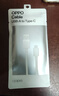 OPPO原裝 USB-A to Type-C 閃充數據線(xiàn) 8A 1米充電線(xiàn) 支持 80W Max 適用Ace2/Reno7/Find X3 一加 曬單實(shí)拍圖