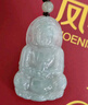 鳳禧珠寶翡翠玉觀(guān)音吊墜玉墜男士款菩薩天然玉石項鏈送男友新年禮物 曬單實(shí)拍圖