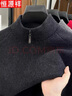 恒源祥加厚純羊毛立領(lǐng)毛衣秋冬季半高領(lǐng)拉鏈加絨保暖針織羊毛衫 曬單實(shí)拍圖