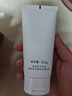 可復美重組膠原蛋白舒護氨基酸潔面乳120g 溫和深層清潔保濕潔面洗面奶 曬單實(shí)拍圖