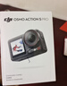 大疆 Osmo Action 5 Pro 超旗艦畫(huà)質(zhì)運動(dòng)相機戶(hù)外摩托騎行潛水vlog相機便攜式旅拍攝像機 曬單實(shí)拍圖