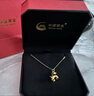 中國黃金（CHINA GOLD）馬上有錢(qián)黃金項鏈女小馬生肖馬足金吊墜馬年本命年禮物送女朋友 金重約1.2g【足金吊墜*贈銀鏈】 曬單實(shí)拍圖