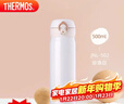 膳魔師（THERMOS）保溫杯500ml男女士?jì)和由漳陼?huì )新年禮物JNL-502珍珠白 曬單實(shí)拍圖