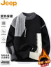 JEEP吉普毛衣男士秋冬季休閑保暖圓領(lǐng)套頭打底針織衫 橘色 XL 曬單實(shí)拍圖