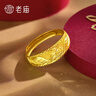 老廟黃金戒指足金999龍鳳呈祥活口戒指送媽媽送長(cháng)輩婆婆節日生日禮物 龍鳳活口約2.3g 曬單實(shí)拍圖