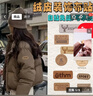 范爺家高端羽絨服補丁貼衣服布貼自粘包包破洞修補刺繡皮革可水洗免縫 曬單實(shí)拍圖