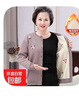 中老年人秋裝針織衫外套女奶奶毛衣開(kāi)衫加絨加厚媽媽冬裝老人衣服 卡其色 3XL （建議120-135斤） 曬單實(shí)拍圖