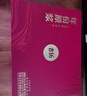 古井貢酒 年份原漿古16禮盒  濃香型白酒送禮 50度 500mL 2瓶 新老版本隨機 曬單實(shí)拍圖