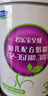 君樂(lè )寶（JUNLEBAO）至臻 A2奶牛奶粉3段（12-36月齡）聽(tīng)裝805g 添加OPO 曬單實(shí)拍圖