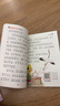 快樂(lè )讀書(shū)吧 二年級 下冊 神筆馬良(彩繪 注音版)小學(xué)生課外閱讀經(jīng)典  一二年級小學(xué)生課外閱讀經(jīng)典叢書(shū) 小書(shū)蟲(chóng)閱讀系列 曬單實(shí)拍圖