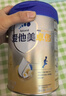 愛(ài)他美（Aptamil）新老國標隨機卓傲兒童奶粉配方調制乳粉(3-6歲)800g*6罐[優(yōu)量DHA] 曬單實(shí)拍圖