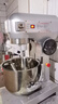 東貝(Donper)和面機商用攪拌機打蛋機廚師機面粉攪拌機打蛋器全自動(dòng)多功能20升揉面機鮮奶機HL-B20 曬單實(shí)拍圖
