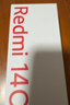 小米（MI）  Redmi 14C 6.88英寸護眼大屏 120Hz高刷 150%大揚聲器 4GB+64GB 碧波綠 紅米手機 老年機 曬單實(shí)拍圖