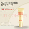舒雅維娜SUAVINA西班牙馬卡龍潤唇膏唇膜滋潤保濕淡紋 一支裝 曬單實(shí)拍圖