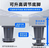 七角板洗衣機底座支架 滾筒波輪防滑減震腳墊通用冰箱洗衣機增高托盤(pán)通用加粗12腳適配美的海爾小天鵝 曬單實(shí)拍圖