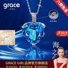 Grace Girl鉆石Pt950鉑金海洋之心項鏈女愛(ài)心白金吊墜送女友圣情人節 【2.2克拉】海洋之心鉆石鉑金項鏈 曬單實(shí)拍圖
