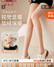 歐迪芬光腿神器打底褲女加絨加厚冬季保暖連褲襪提臀收腹外穿絲25新款 曬單實(shí)拍圖