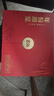 古井貢酒 年份原漿 古16 濃香型白酒 50度 500ml*2瓶 禮盒裝 曬單實(shí)拍圖