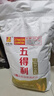 五得利面粉八星雪花小麥粉蛋糕粉面包粉全麥粉米面糧油雪花粉餃子粉面條 八星雪花小麥粉10斤5kg*1袋 曬單實(shí)拍圖