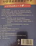 淞町制藥止鼾貼重度打鼾呼嚕神器專(zhuān)用蒼耳子舒鼻炎貼通氣防鼻子堵塞膏藥貼 曬單實(shí)拍圖