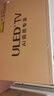 海信電視小墨E5Q Pro 75英寸 768分區U+MiniLED 信芯芯片抗反光防眩光墨晶屏國家補貼世界杯75E5Q-PRO 曬單實(shí)拍圖