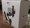 大疆 DJI RS 5 套裝 如影手持云臺相機穩定器 專(zhuān)業(yè)智能跟拍手持相機穩定器3千克負載微單輕量商拍云臺 曬單實(shí)拍圖