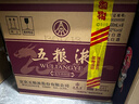 五糧液 普五八代 龍年特別版 濃香型白酒 52度 500ml*6 原箱 曬單實(shí)拍圖