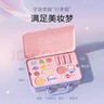 紅色小象兒童彩妝禮盒+卸妝水100ml+雙色眼影+指甲油6色 曬單實(shí)拍圖