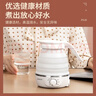 JIEXG折疊燒水壺便攜式電熱水壺旅行出差自動(dòng)斷電小型迷你電水壺開(kāi)水壺煮茶器防干燒電熱水壺硅膠 1.2L 【升級豪華款】1個(gè)折疊水杯+收納袋 曬單實(shí)拍圖