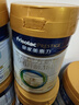 美素佳兒（Friso）皇家美素力奶粉1段 荷蘭原裝進(jìn)口 （0-6個(gè)月齡適用） 1段800g*1罐 【乳鐵蛋白】 曬單實(shí)拍圖