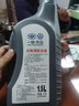 大眾（Volkswagen）大眾原廠(chǎng)高級別防凍液/冷卻液 發(fā)動(dòng)機防凍液 -40℃ 1.5L裝 曬單實(shí)拍圖
