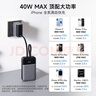 CUKTECH酷態(tài)科【3C認證可上飛機】40W充電寶自帶雙線(xiàn)大容量電芯20000毫安快充移動(dòng)電源CP24電能塊適用蘋(píng)果 曬單實(shí)拍圖