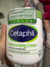 絲塔芙（Cetaphil）保濕大白罐550g滋潤身體乳保濕霜 不含煙酰胺 補水滋養敏肌 大白罐 550g 曬單實(shí)拍圖
