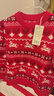 全棉時(shí)代兒童毛衣男女童紅色針織衫過(guò)年拜年 曬單實(shí)拍圖