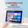 先科網(wǎng)絡(luò )觸屏小電視WiFi電視直播老人播放器支持u盤(pán)播放機便攜多功能唱戲機老人看戲機解悶打發(fā)時(shí)間 15網(wǎng)絡(luò )觸屏/迷你便攜款 標配無(wú)卡無(wú)U盤(pán) 曬單實(shí)拍圖