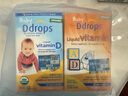 Ddrops滴卓思 新初生嬰幼兒童復合維生素d3+ad滴劑 0-1歲400iu營(yíng)養套裝 曬單實(shí)拍圖