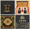 古井貢酒 年份原漿 古8 50度500ml*2瓶 濃香型白酒 禮盒裝 曬單實(shí)拍圖