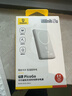 倍思【3C認證】卡片磁吸充電寶Magsafe無(wú)線(xiàn)27W快充移動(dòng)電源10000mAh可上飛機蘋(píng)果17/16/15華為小米手機 曬單實(shí)拍圖
